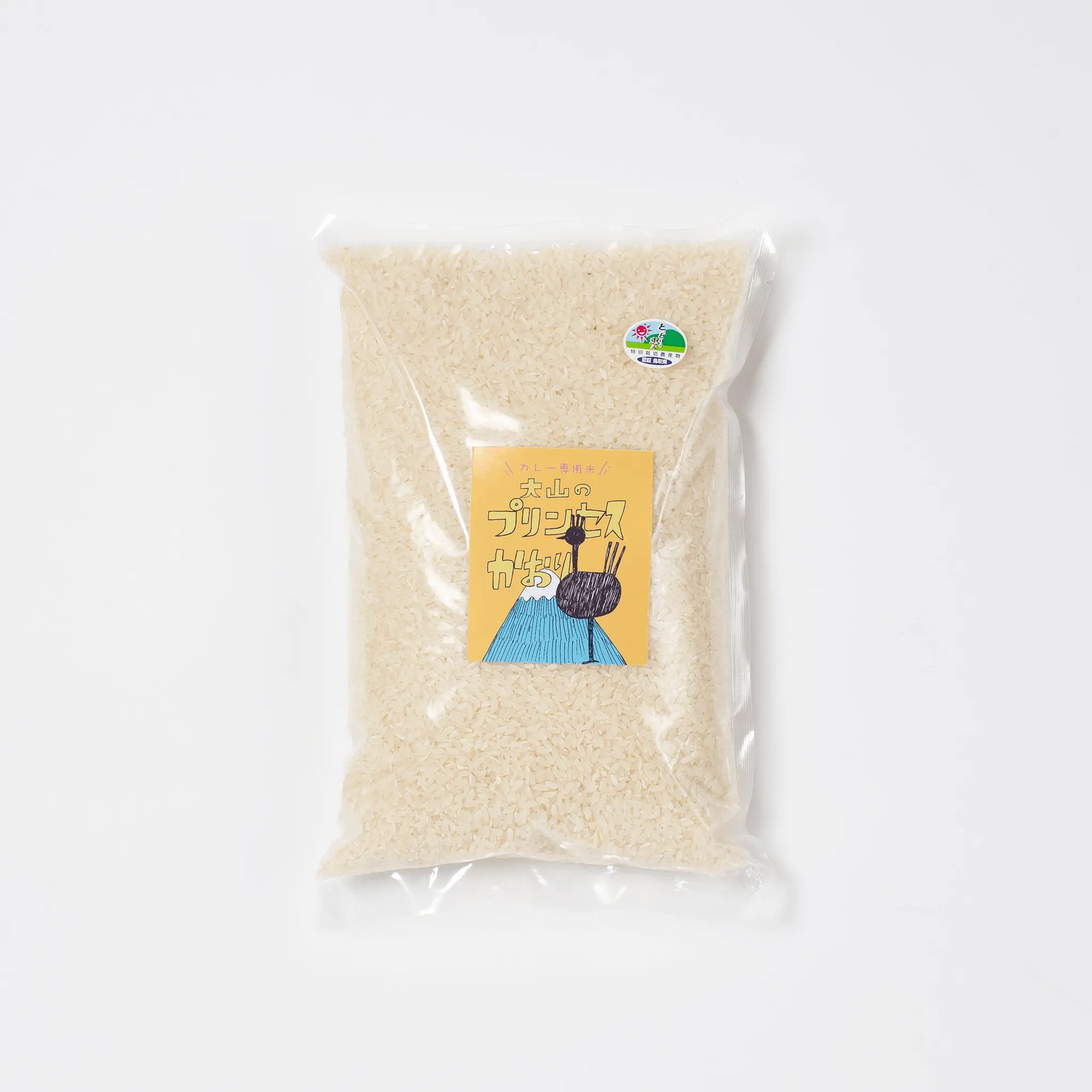 鳥取県産 プリンセスかおり 減農薬 精米10㌔ 食品 鳥取県産 プリンセスかおり 減農薬 精米10㌔ ふるさと納税 八頭町